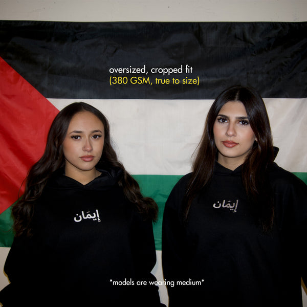 Imaan Heavyweight Hoodie (unisex)